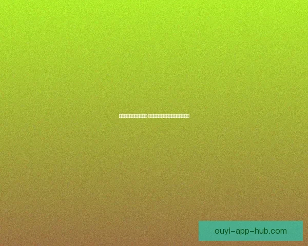 世界杯竞猜赔率变化解析 赛前走势与赛事结果的深度关联分析